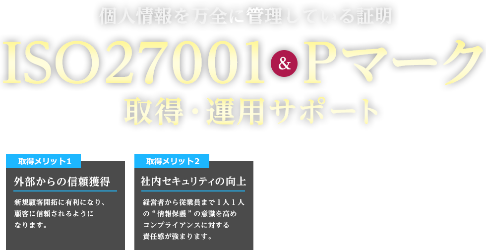 規格改訂によるお客様の工数ゼロ!すべて代行します!