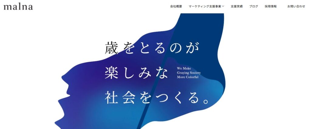 malna株式会社