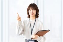 プロポーザル方式の入札とは?一般競争入札との違いや落札ポイントを徹底解説