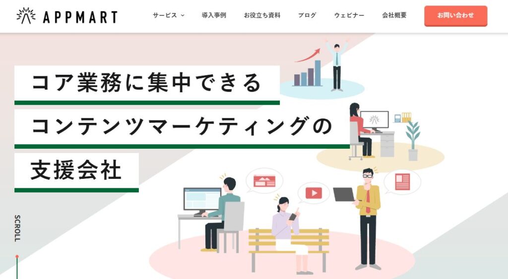 Appmart株式会社