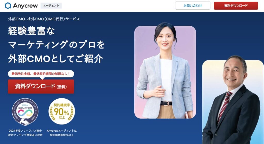 エニィクルー株式会社