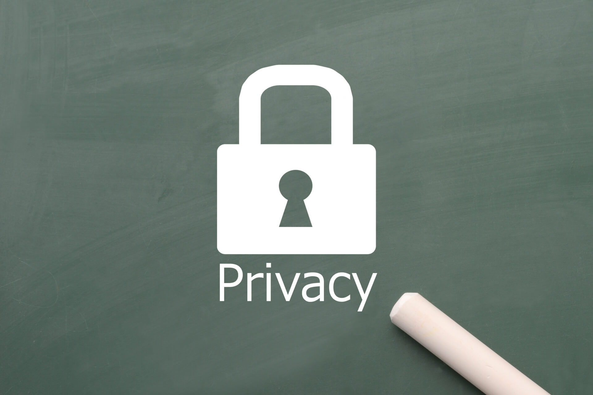 プライバシーマークの個人情報保護目標と個人情報保護方針とは？