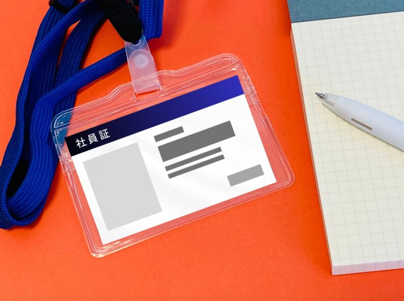 Pマークの入退室管理・来客記録とは？作成方法や保管期間を解説！