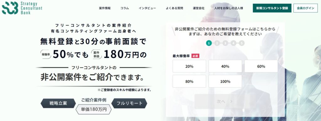 株式会社Groovement