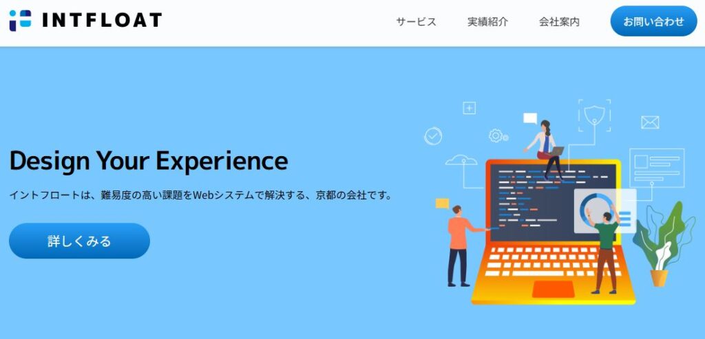 イントフロート株式会社