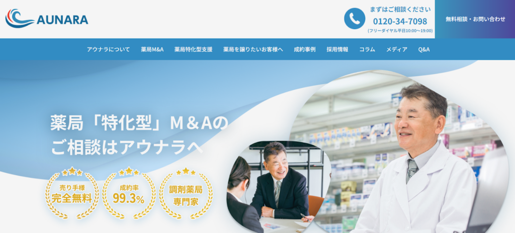株式会社アウナラ