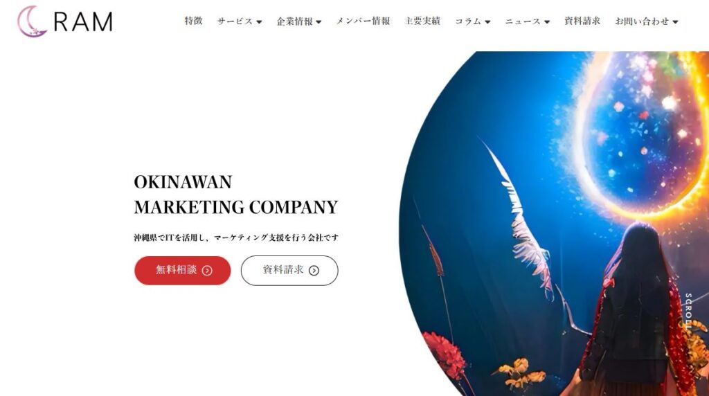 合同会社RAM
