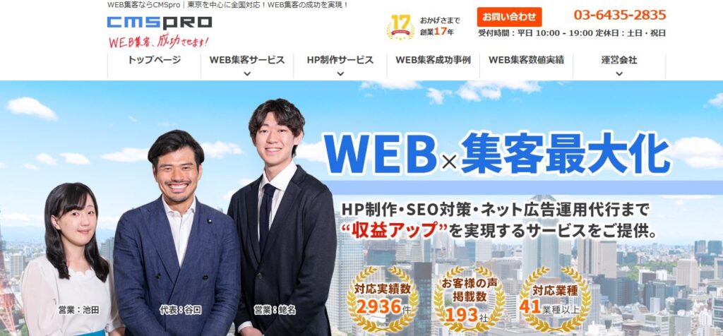 リンヤ株式会社