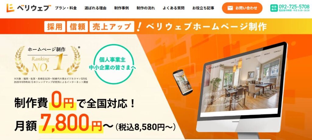ラシン株式会社