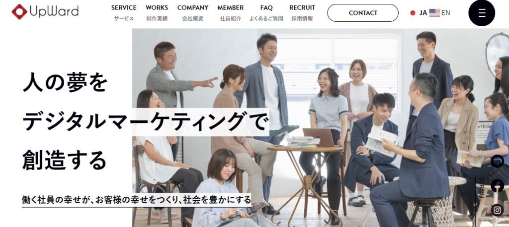 株式会社アップワード