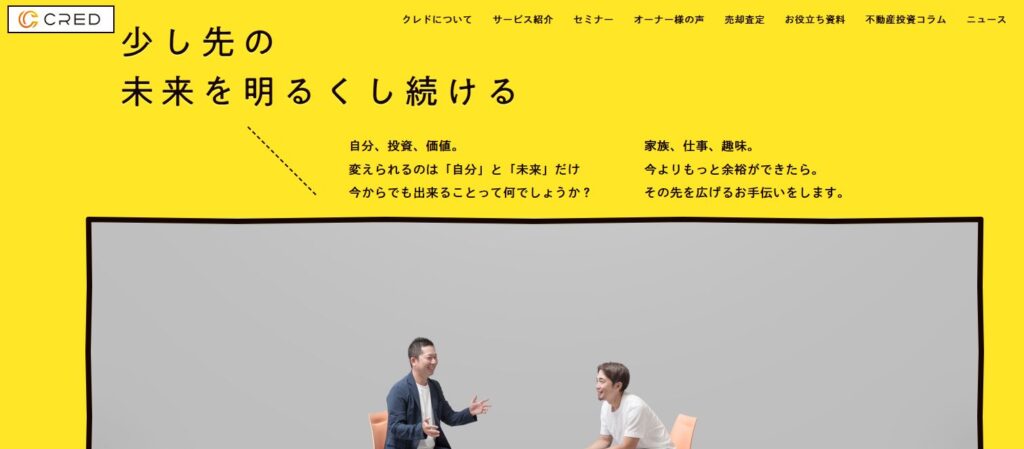 株式会社クレド