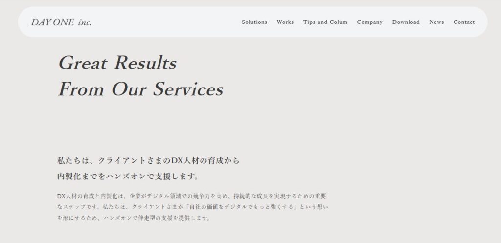 株式会社デイワン