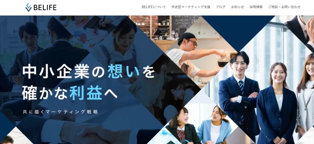株式会社BELIFE