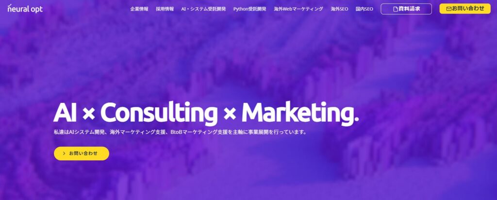 合同会社ニューラルオプト