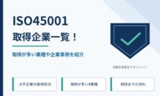 ISO27017の改訂とは？2026年版の概要と対応を解説