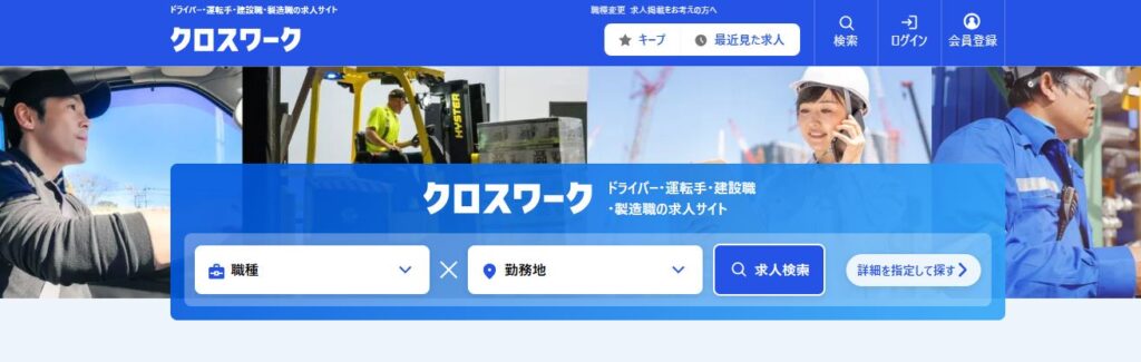 X Mile株式会社