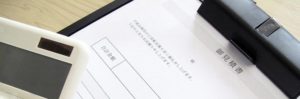 【知っておきたい！】HACCP認証にかかる費用と費用対効果とは