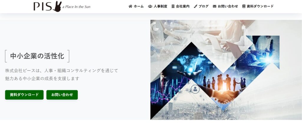 株式会社ピース