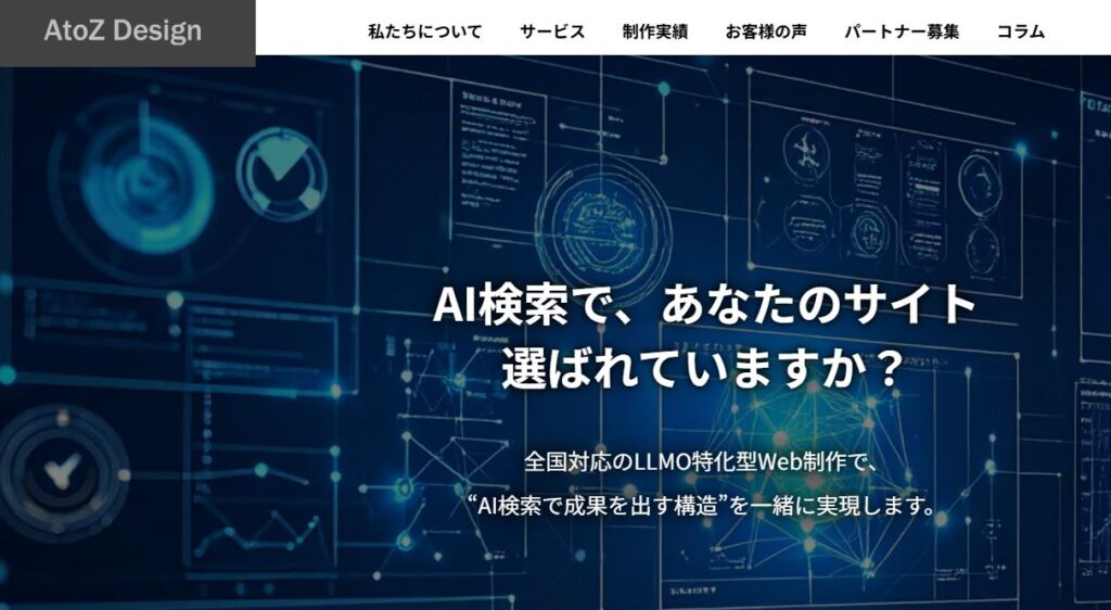 AtoZ Design
