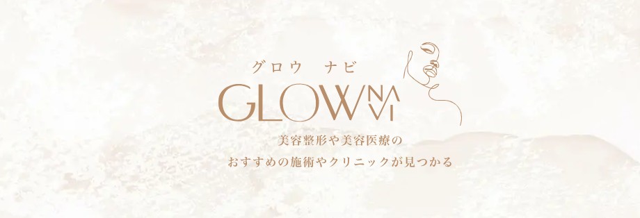 GLOW NAVI