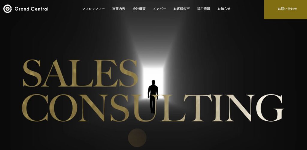 株式会社Grand Central