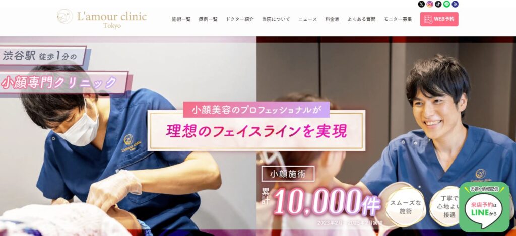 L’amour clinic Tokyo