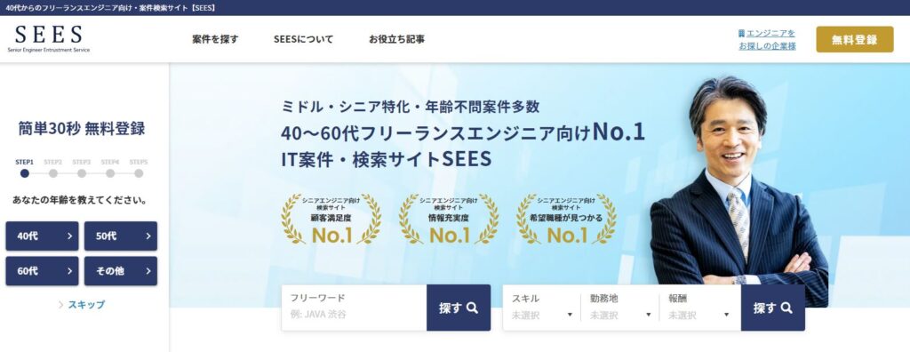 株式会社Miraie