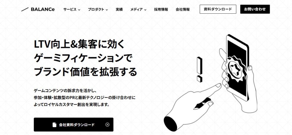 株式会社BALANCe
