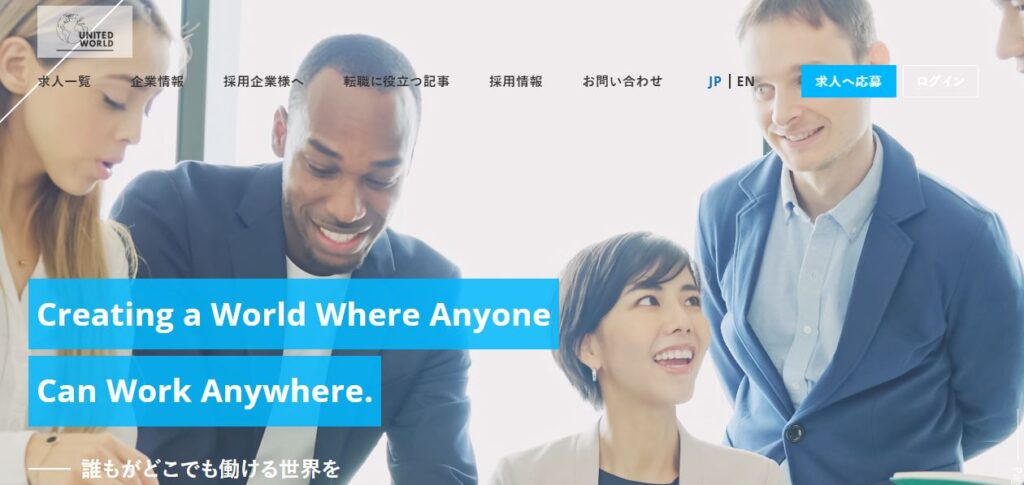 ユナイテッドワールド株式会社