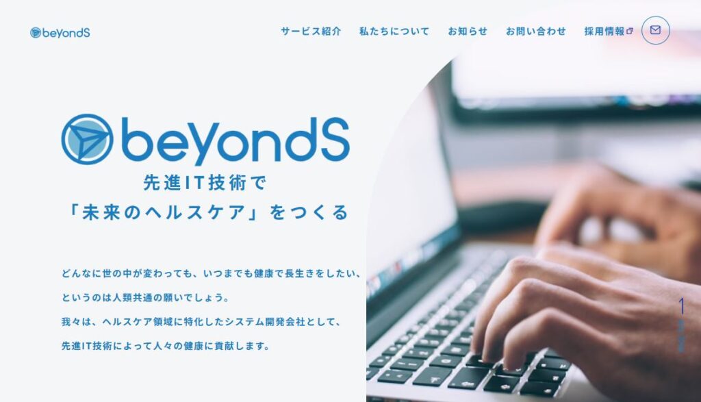 合同会社beyondS