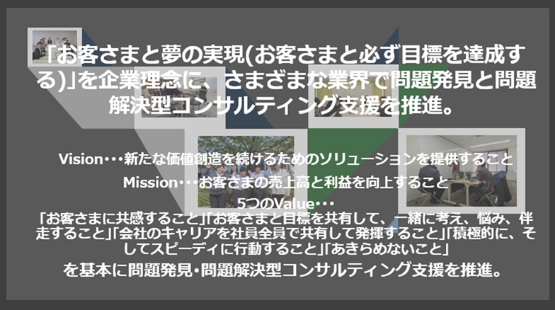 株式会社ＮＭＲ流通総研