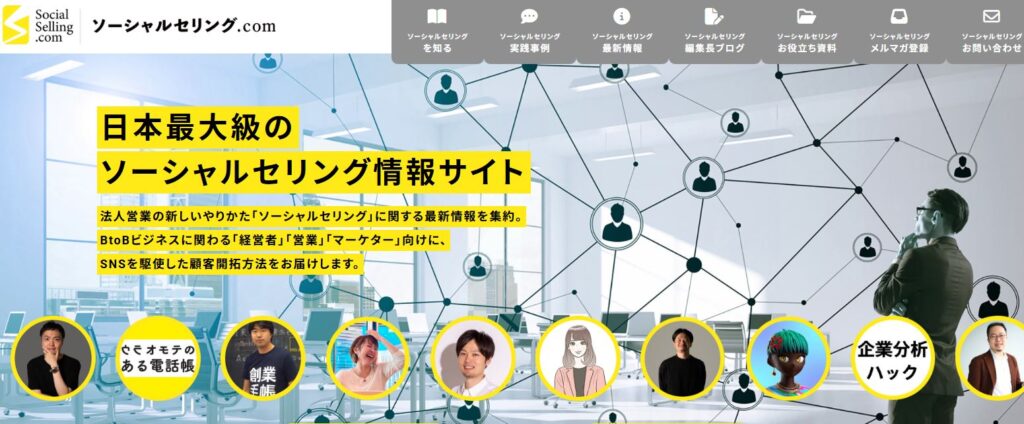 株式会社マイノリティ