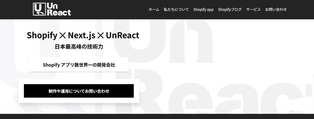 株式会社UnReact