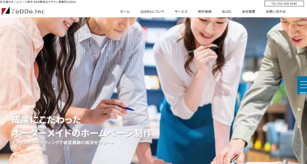 株式会社ゾッド