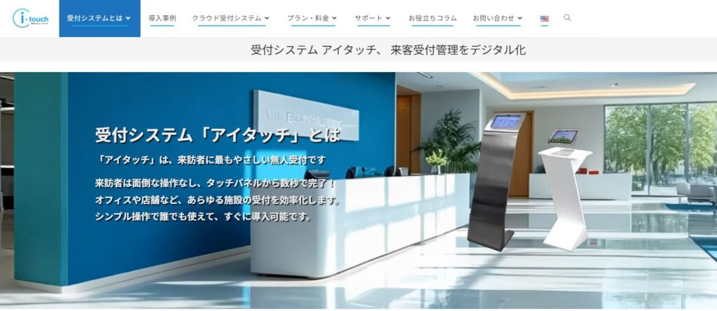 ABphone株式会社