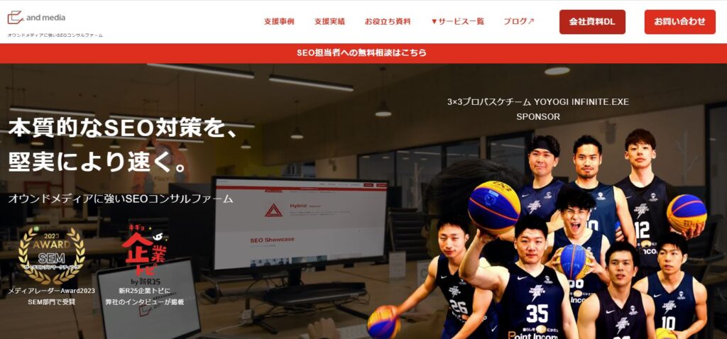 and media株式会社
