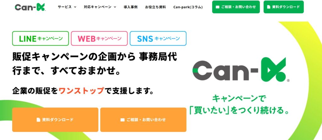 アルファ