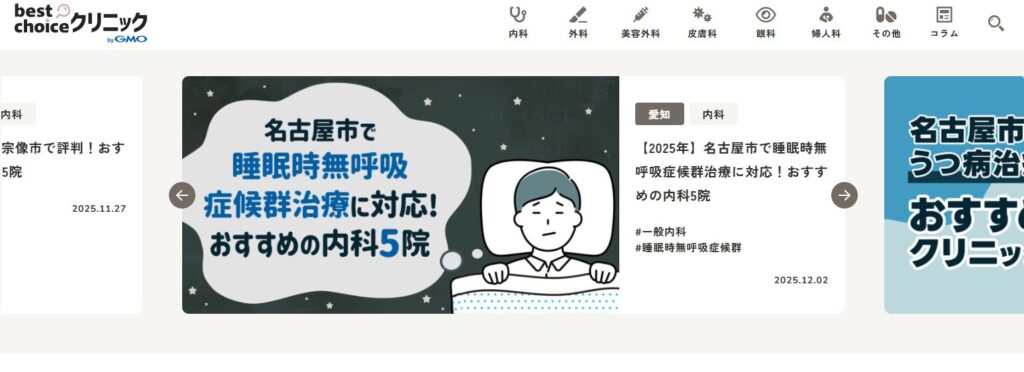 GMO TECH株式会社