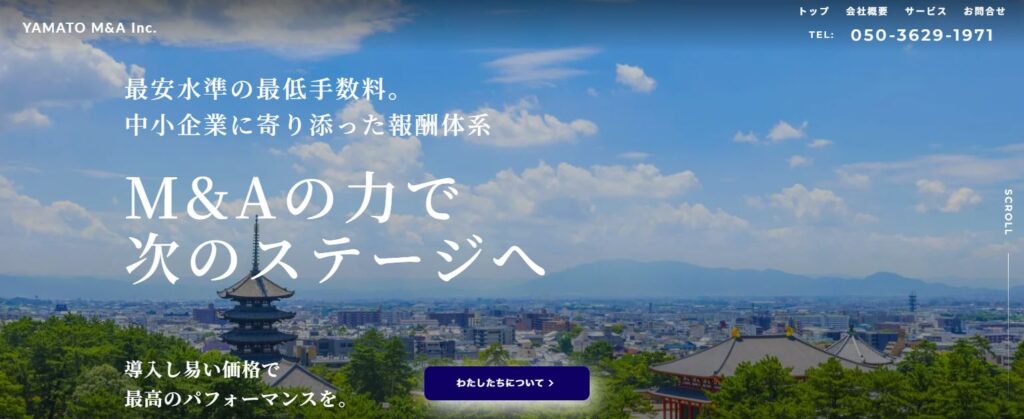 株式会社やまとM&A