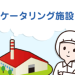 haccp-course_5-1