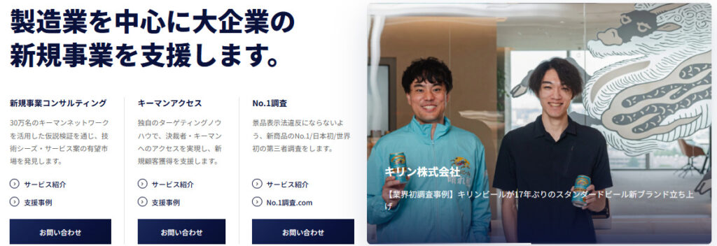ステラアソシエ株式会社