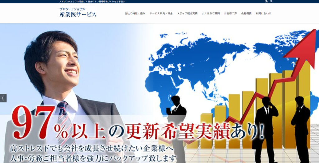 合同会社パラゴン