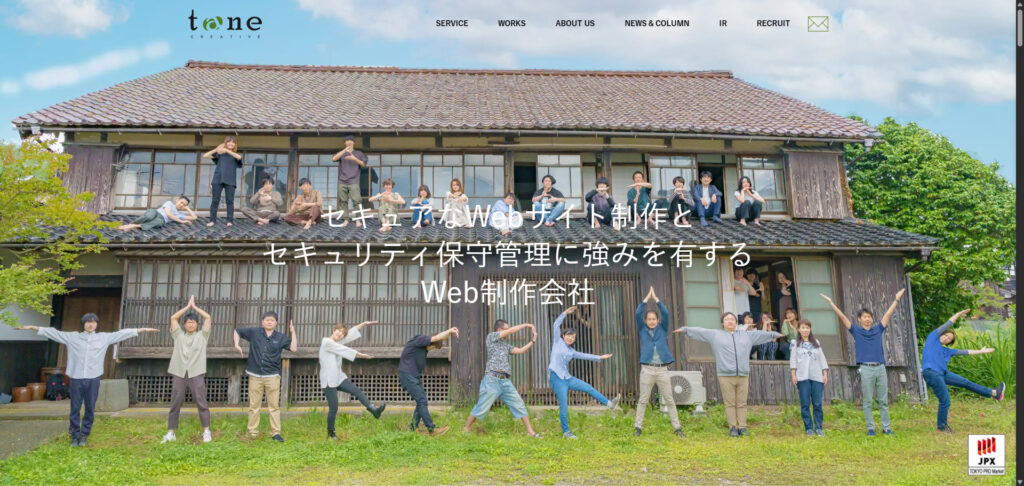 taneCREATIVE株式会社
