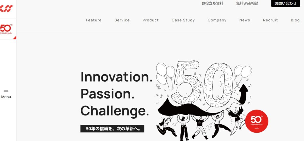 株式会社 シー・エス・エス