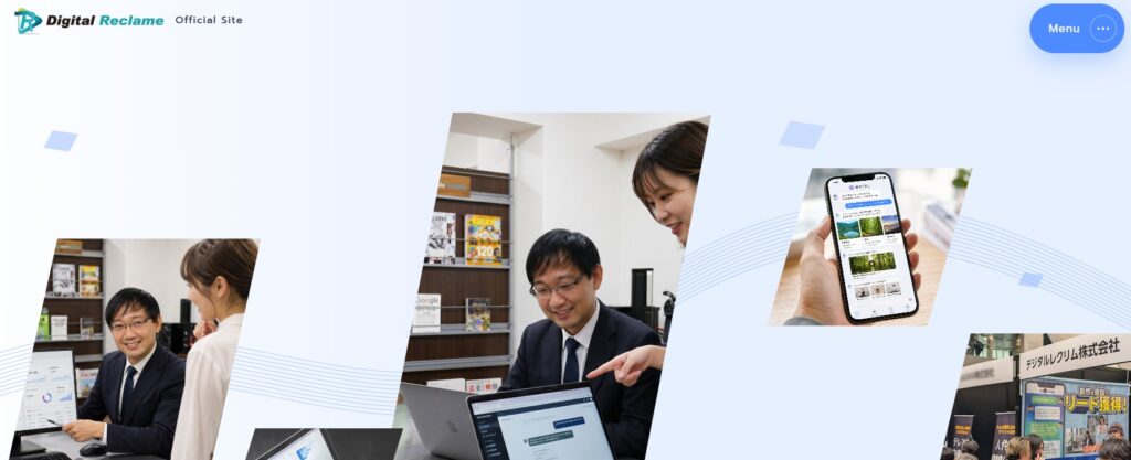 デジタルレクリム株式会社