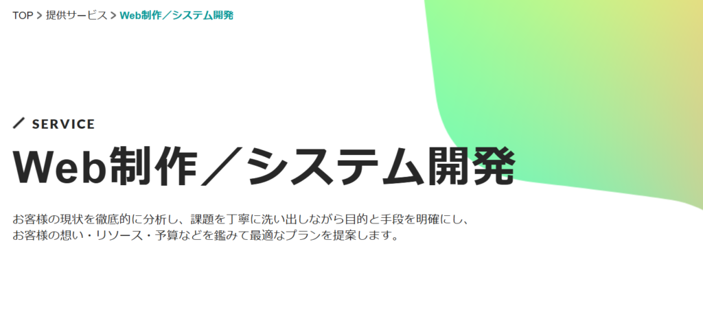 ヒューマンデジタルコンサルタンツ株式会社