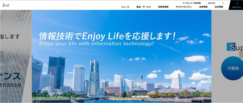 株式会社 アイネット