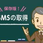 iso-pro-course_08