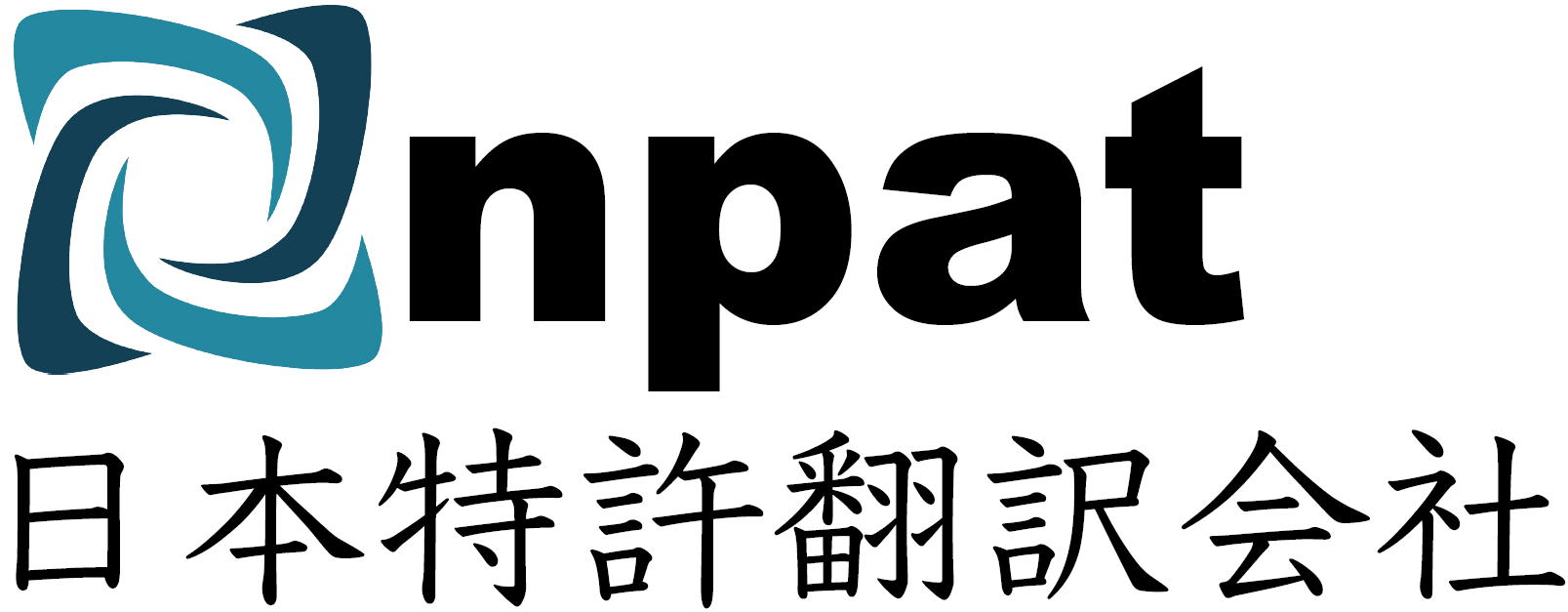日本特許翻訳株式会社