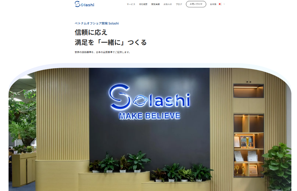 合同会社Solashi Japan